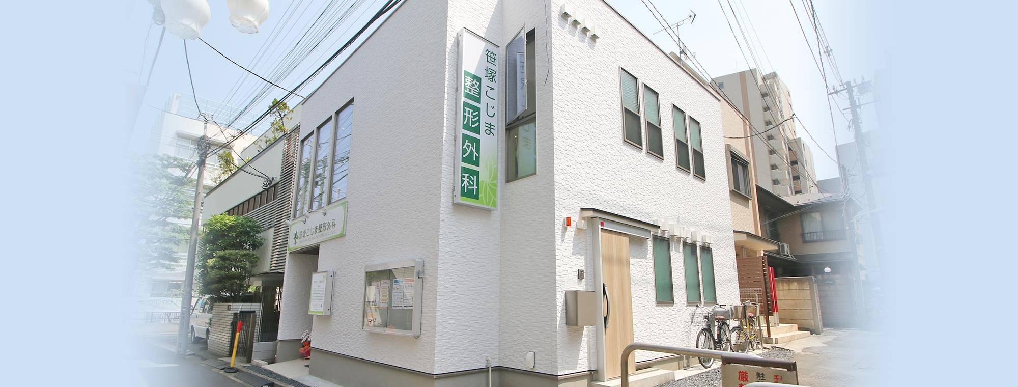 キービジュアルイメージ 外観